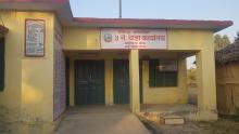 ५ नं वडा कार्यालय भवन